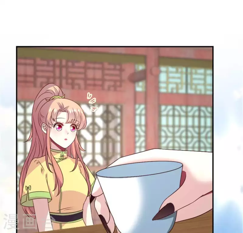 第95话 准许你的任性 第54页