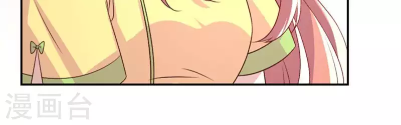 第95话 准许你的任性 第65页