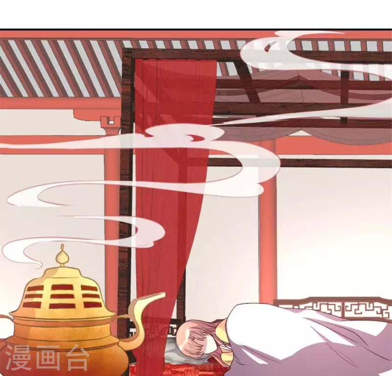 第94话 酒醉情人“劫” 第5页
