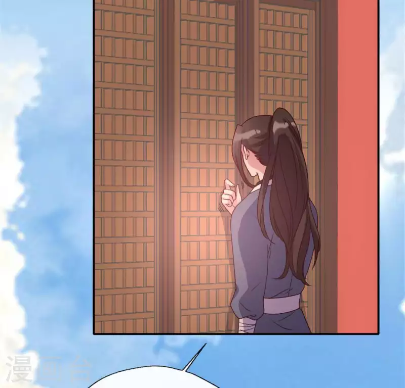 第94话 酒醉情人“劫” 第9页