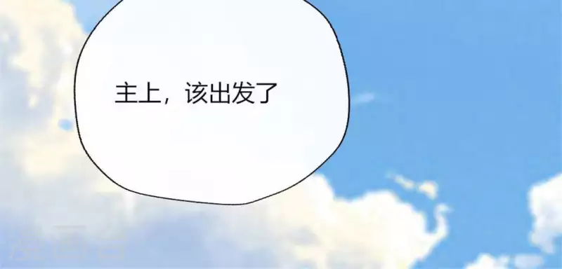 第94话 酒醉情人“劫” 第10页