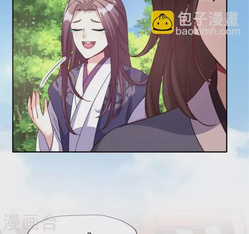 第94话 酒醉情人“劫” 第12页