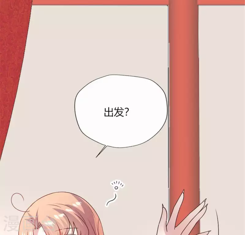 第94话 酒醉情人“劫” 第14页
