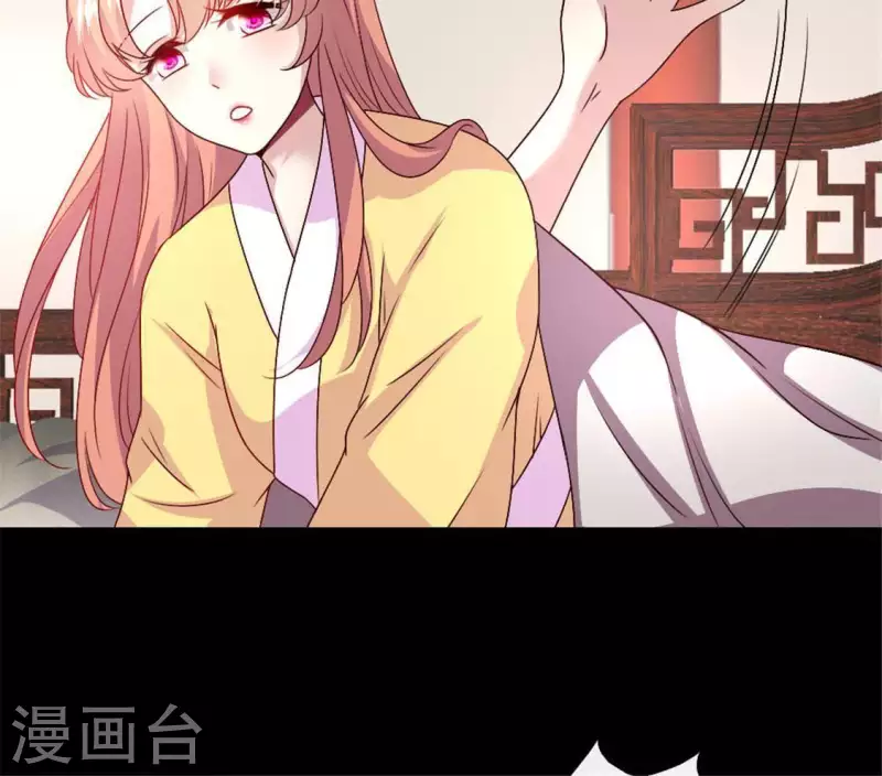 第94话 酒醉情人“劫” 第15页