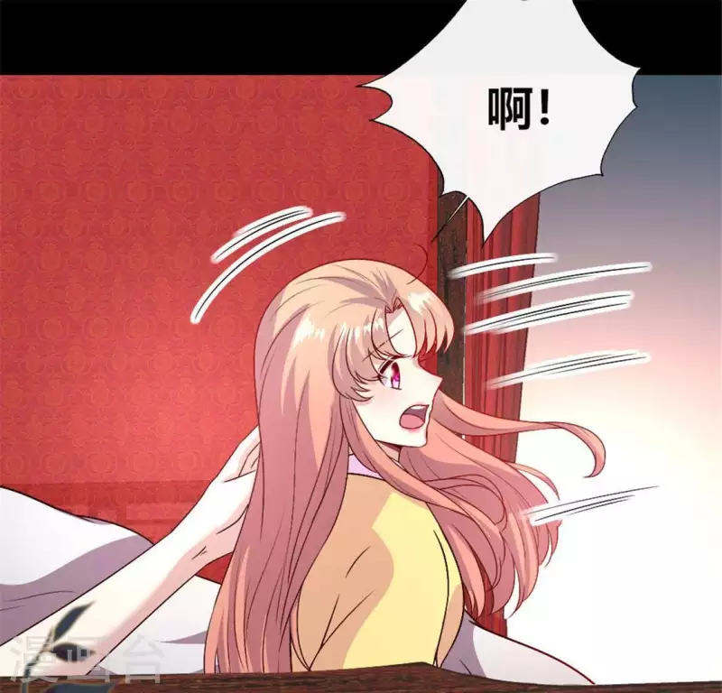 第94话 酒醉情人“劫” 第16页