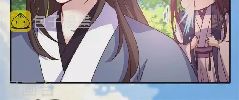 第94话 酒醉情人“劫” 第25页