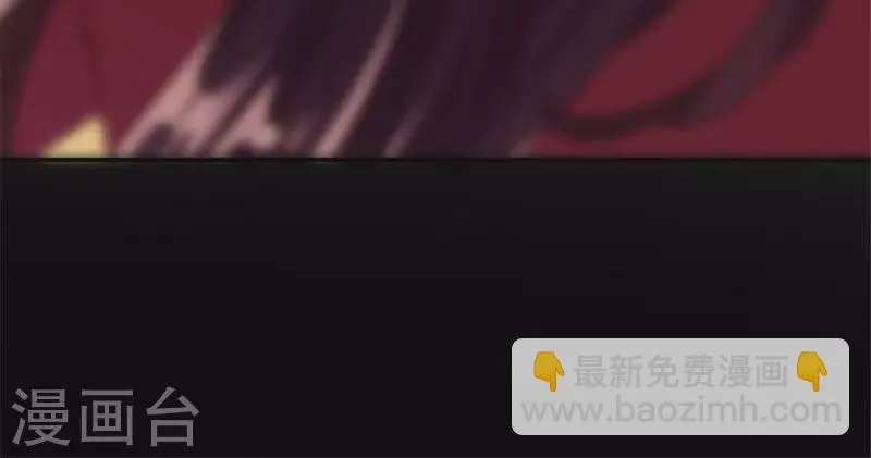 第94话 酒醉情人“劫” 第41页
