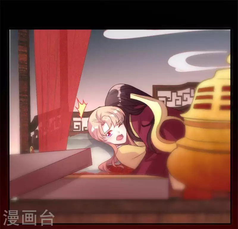 第94话 酒醉情人“劫” 第42页
