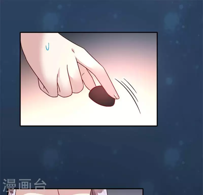 第94话 酒醉情人“劫” 第53页