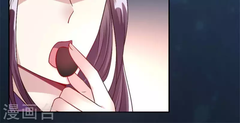 第94话 酒醉情人“劫” 第54页