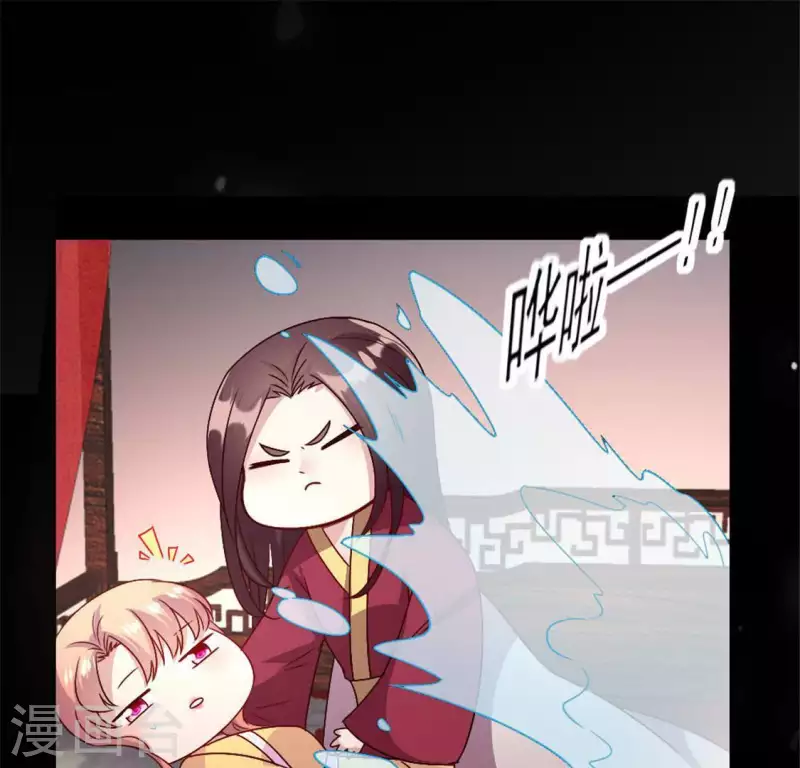 第94话 酒醉情人“劫” 第60页