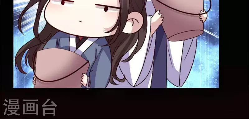 第94话 酒醉情人“劫” 第62页