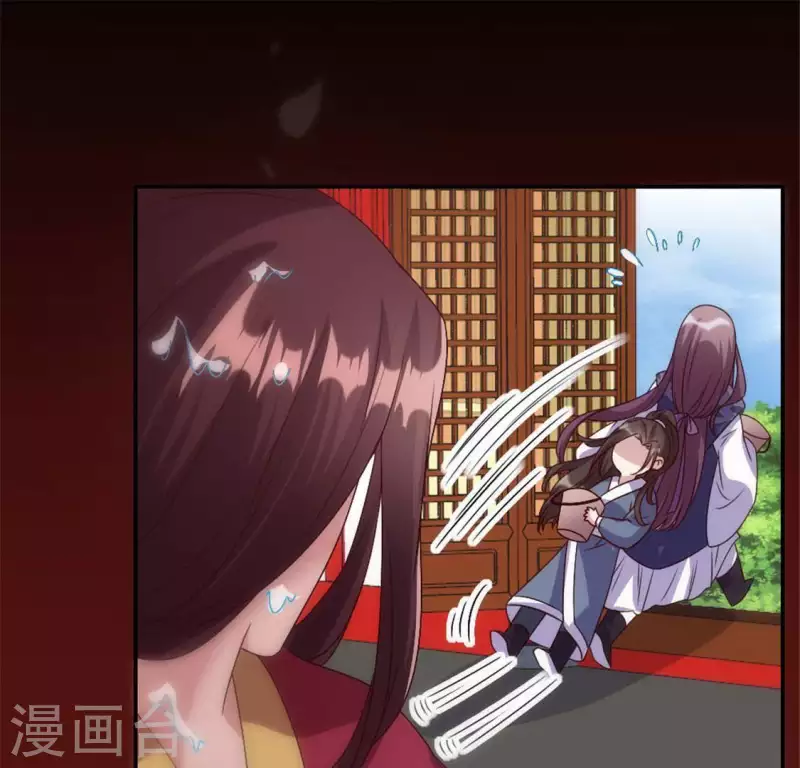第94话 酒醉情人“劫” 第63页