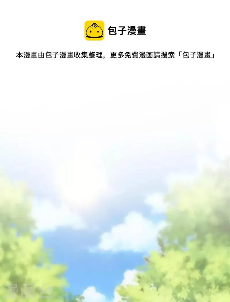 第96话 比酒更好喝 第1页