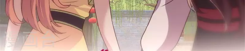 第96话 比酒更好喝 第3页