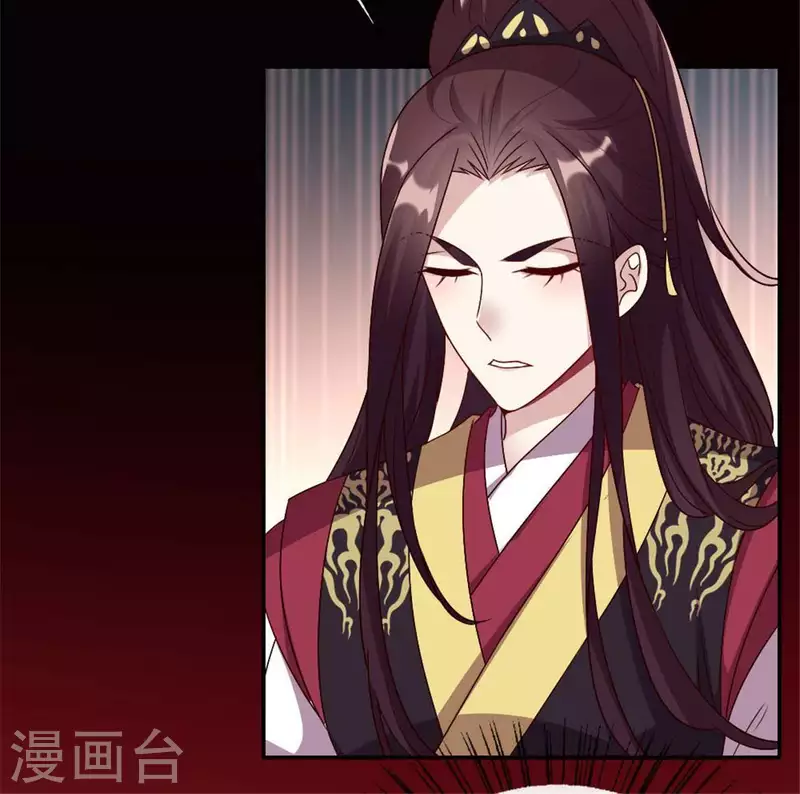 第96话 比酒更好喝 第8页