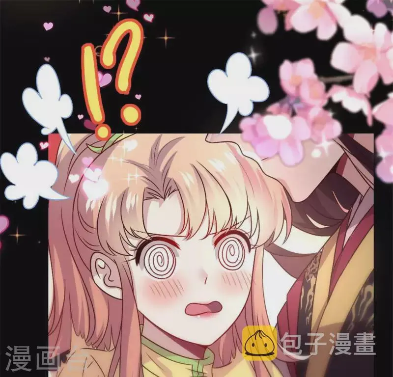 第96话 比酒更好喝 第15页