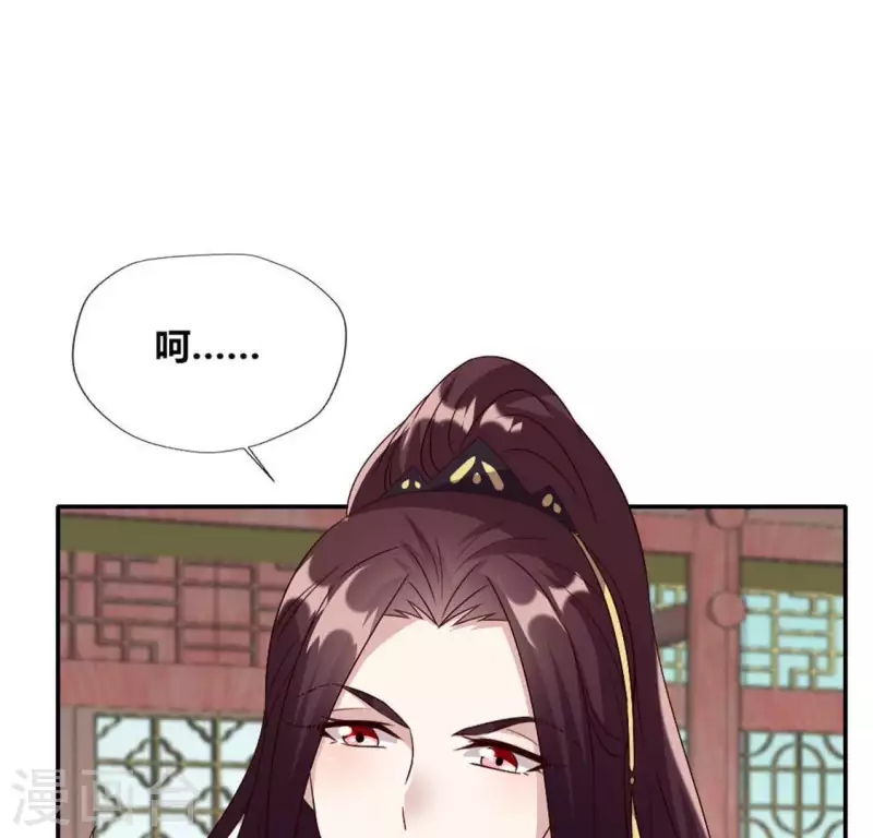 第96话 比酒更好喝 第18页
