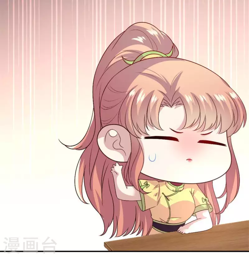 第96话 比酒更好喝 第37页
