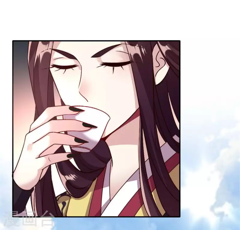 第96话 比酒更好喝 第42页