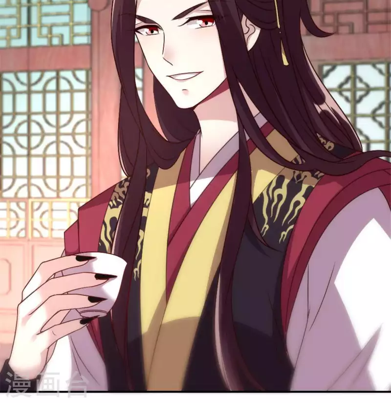 第96话 比酒更好喝 第44页