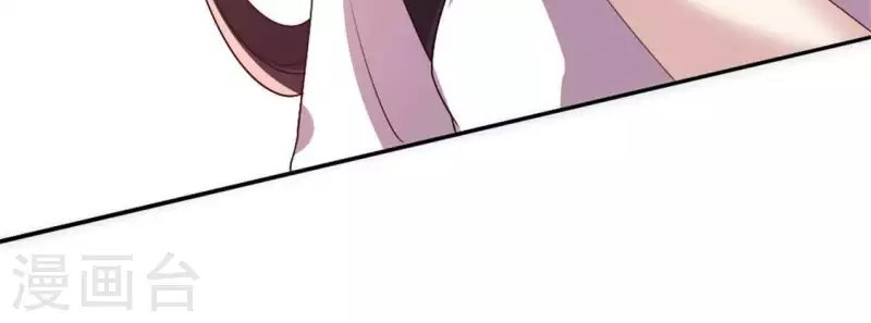 第96话 比酒更好喝 第56页