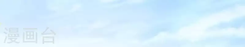 第97话 花田里不要惹火 第68页