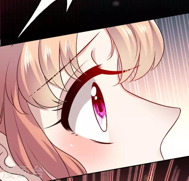 第97话 花田里不要惹火 第81页