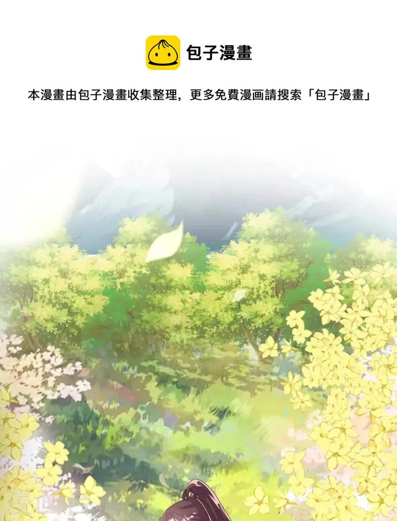 第98话 你在我心中已经不一样 第1页