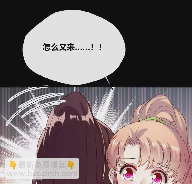 第98话 你在我心中已经不一样 第7页