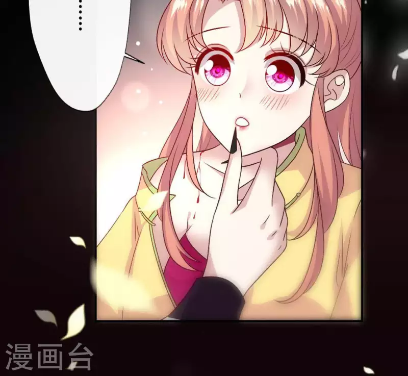 第98话 你在我心中已经不一样 第16页