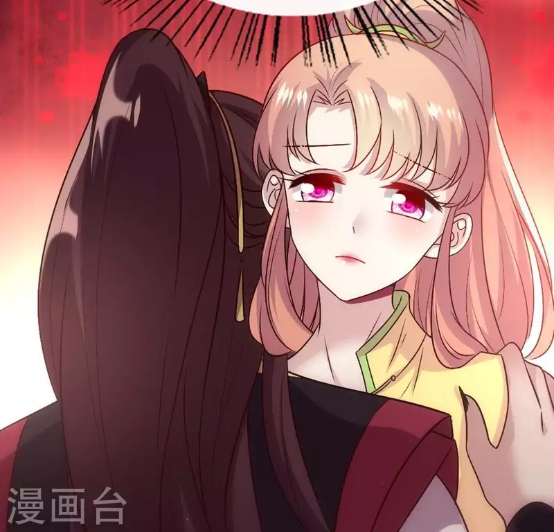 第98话 你在我心中已经不一样 第32页