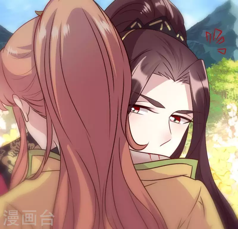 第98话 你在我心中已经不一样 第34页