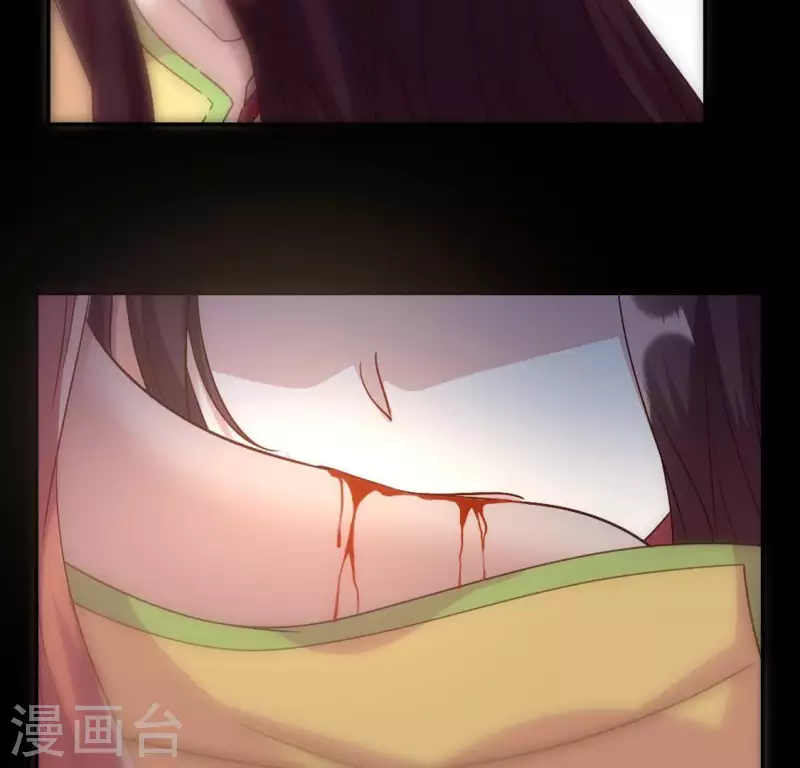 第98话 你在我心中已经不一样 第37页