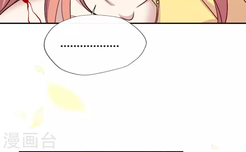 第98话 你在我心中已经不一样 第57页