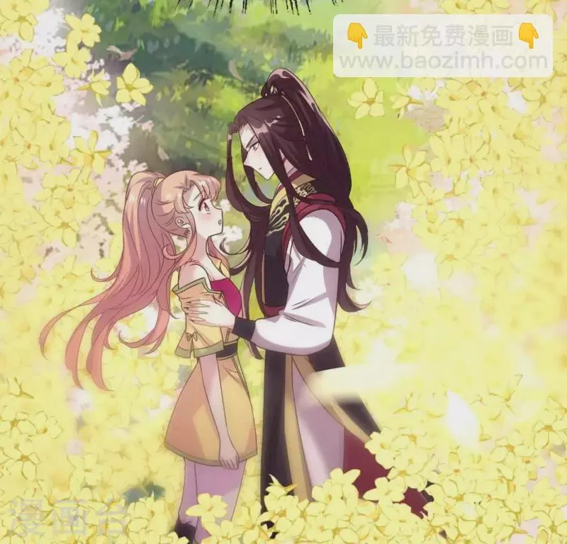 第98话 你在我心中已经不一样 第62页
