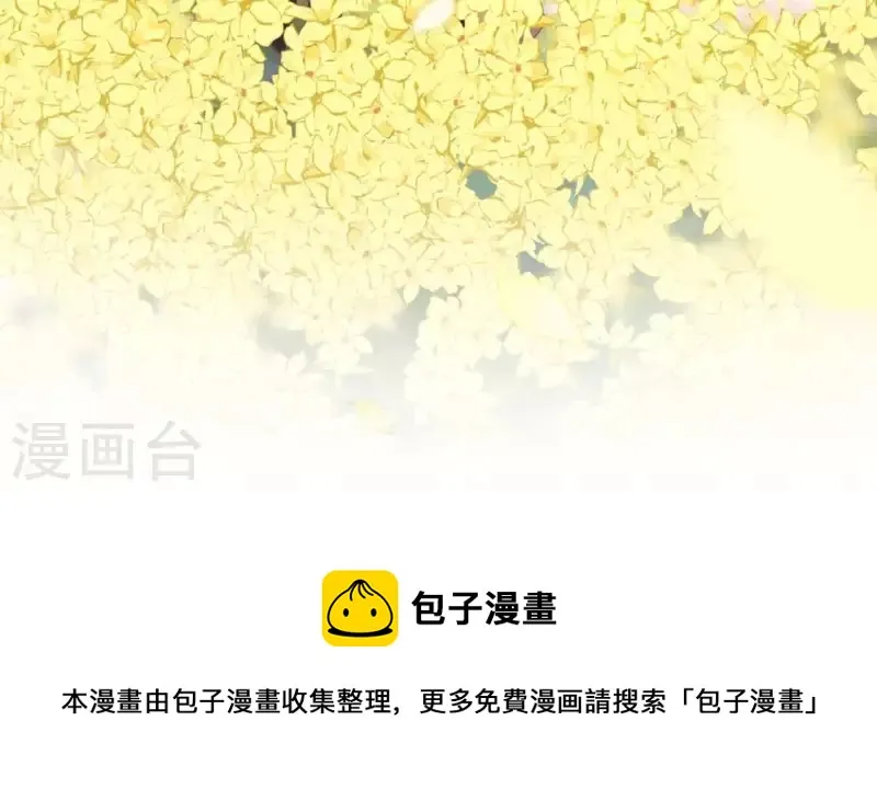 第98话 你在我心中已经不一样 第63页