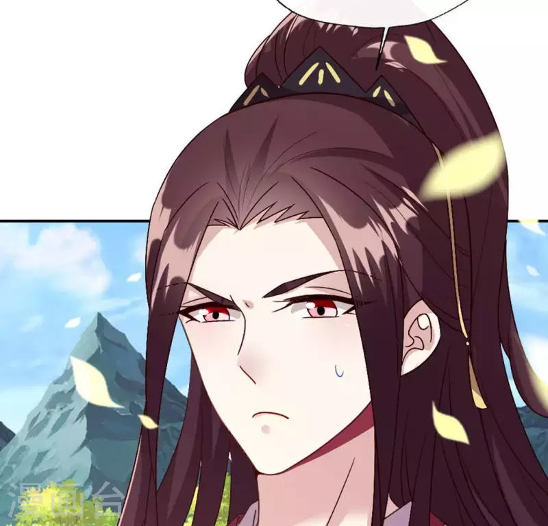 第99话 笨蛋！躲在我身后 第13页
