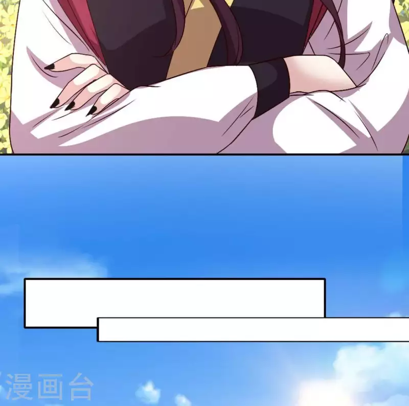 第99话 笨蛋！躲在我身后 第18页