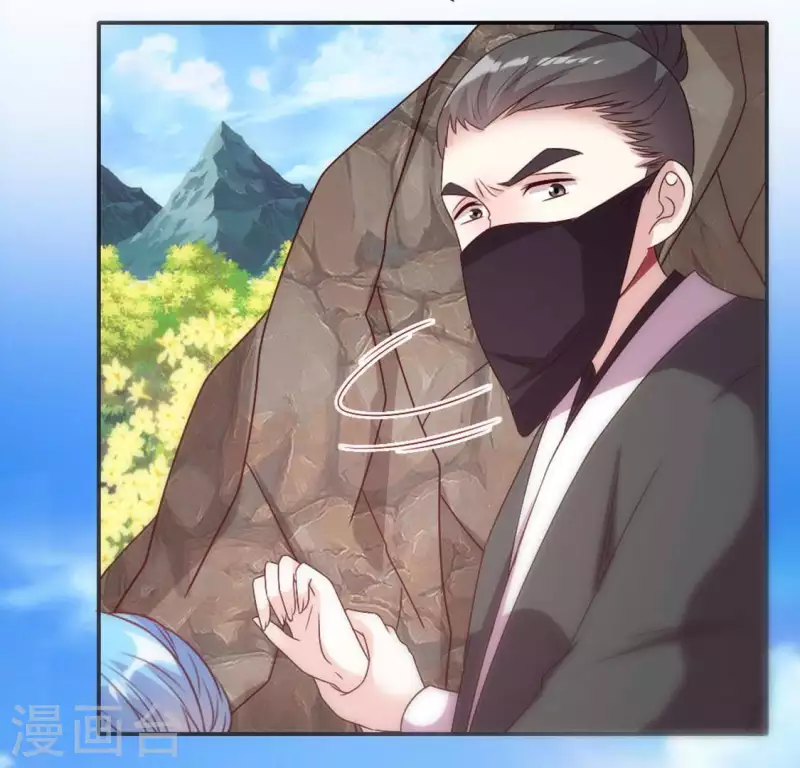 第99话 笨蛋！躲在我身后 第30页
