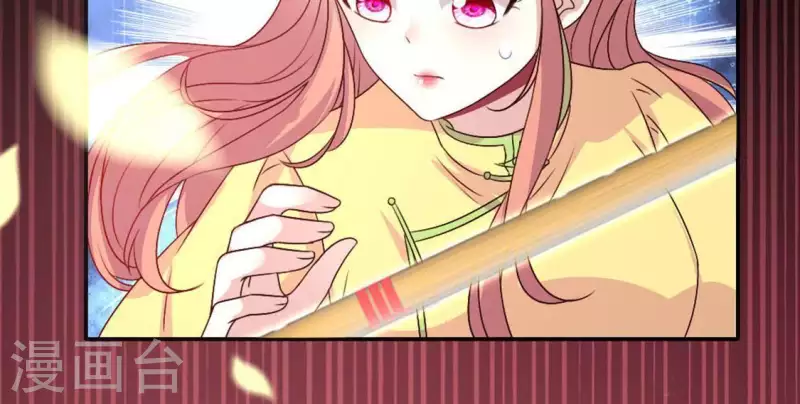 第99话 笨蛋！躲在我身后 第34页