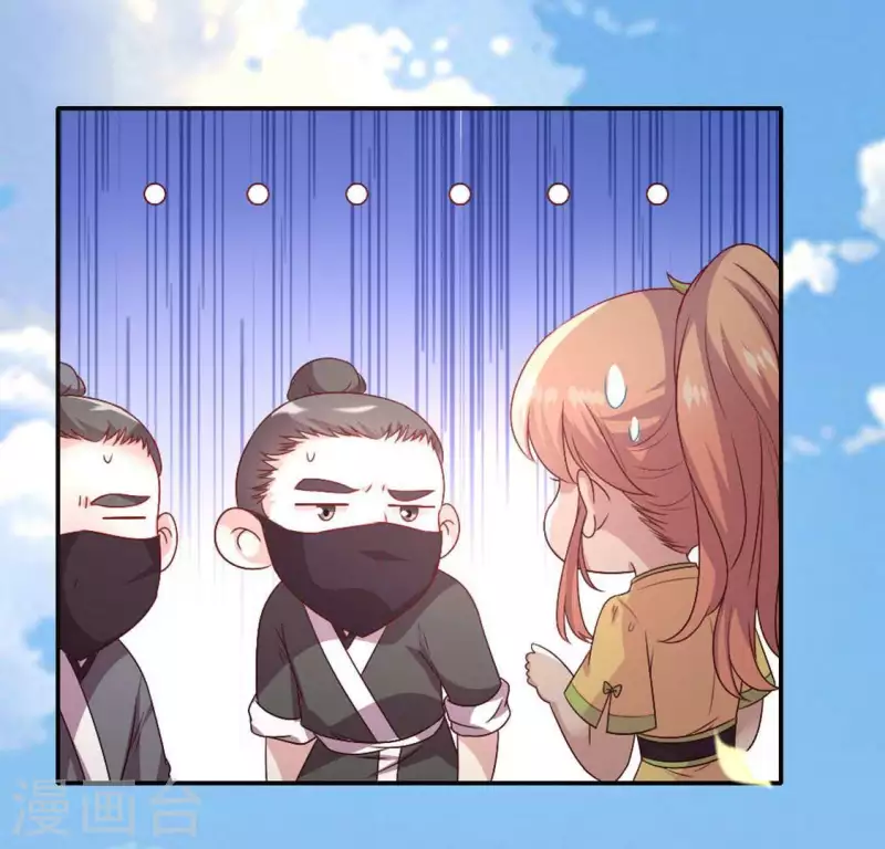 第99话 笨蛋！躲在我身后 第39页