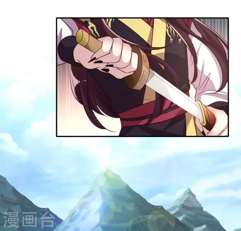 第99话 笨蛋！躲在我身后 第42页
