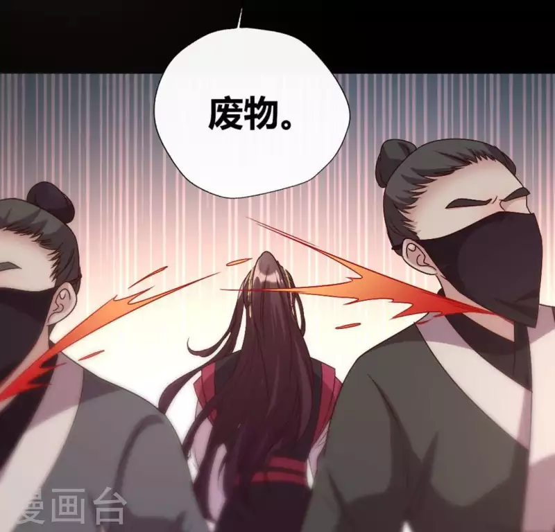 第99话 笨蛋！躲在我身后 第52页