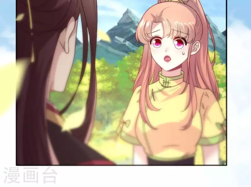 第99话 笨蛋！躲在我身后 第57页