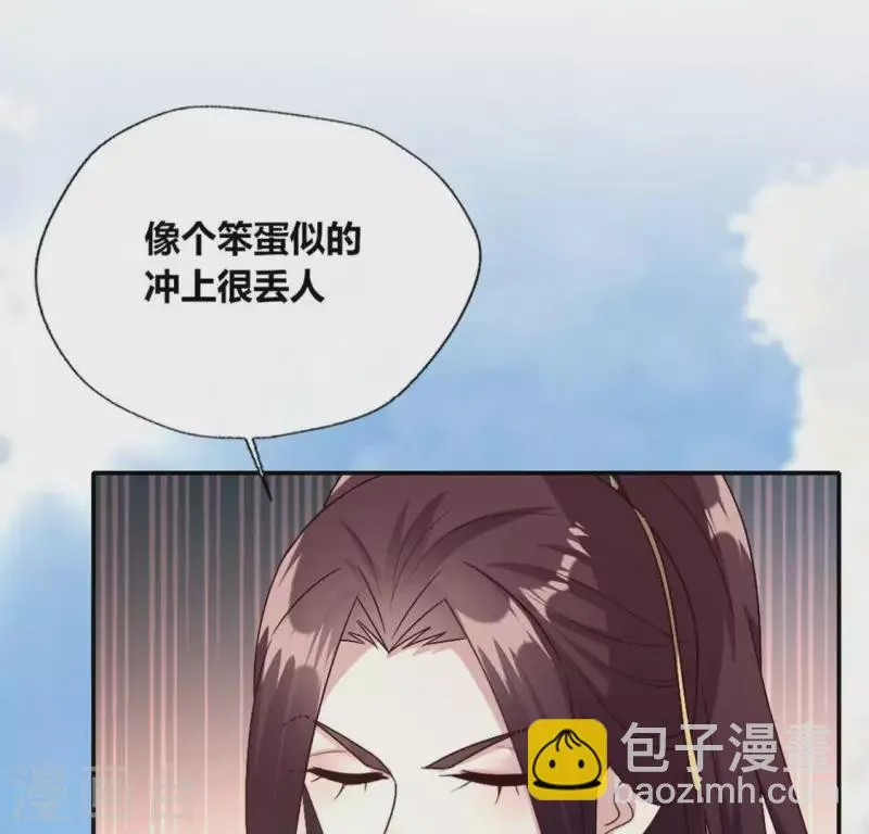 第99话 笨蛋！躲在我身后 第60页