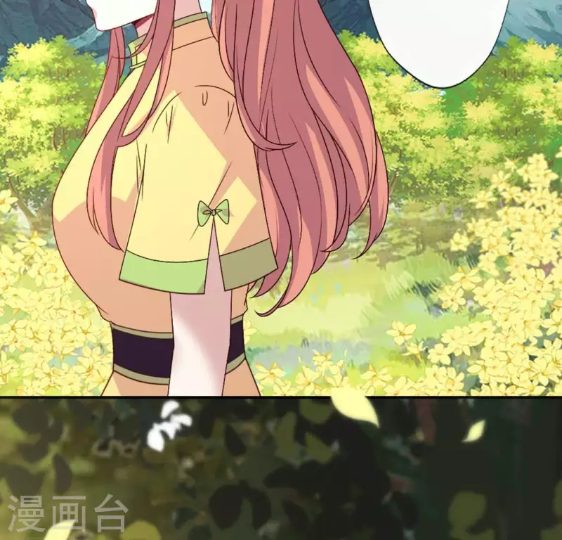 第99话 笨蛋！躲在我身后 第64页