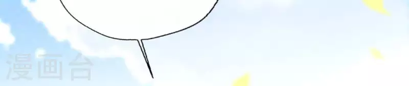 第100话 邀请你们来参加婚礼 第32页
