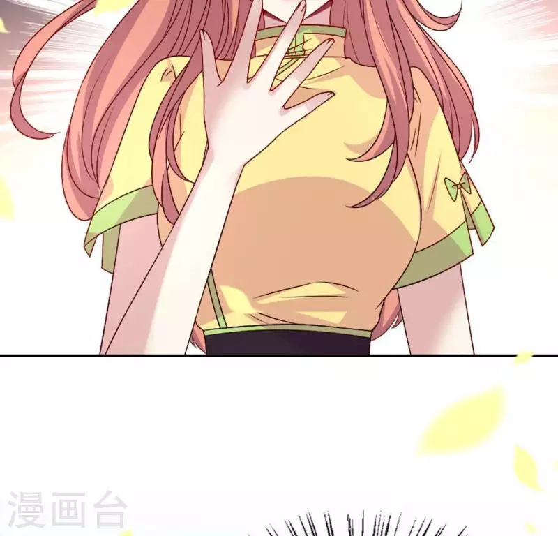第101话 怎么感觉柳府怪怪的？ 第6页