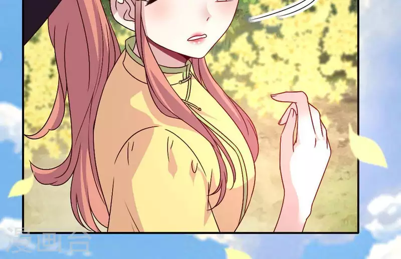 第101话 怎么感觉柳府怪怪的？ 第8页